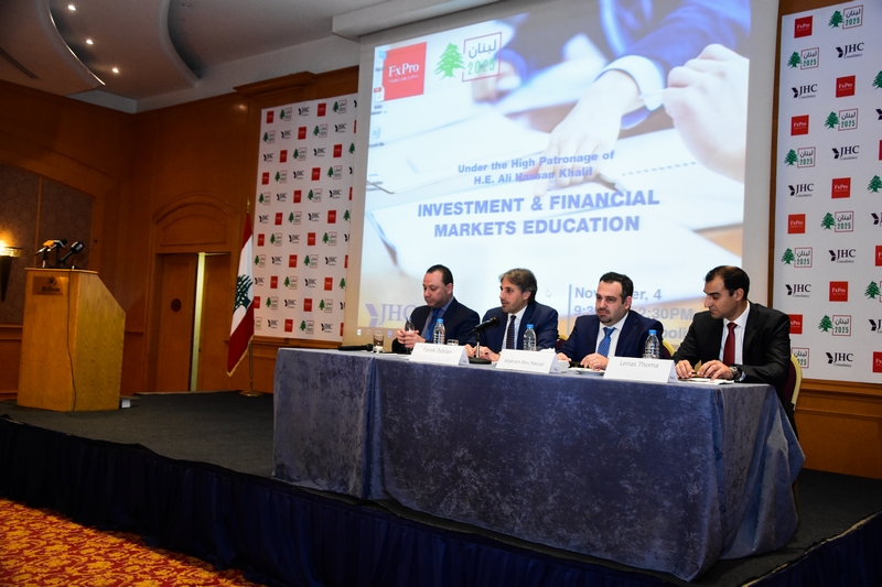 Investment & Financial Markets Education Conference 